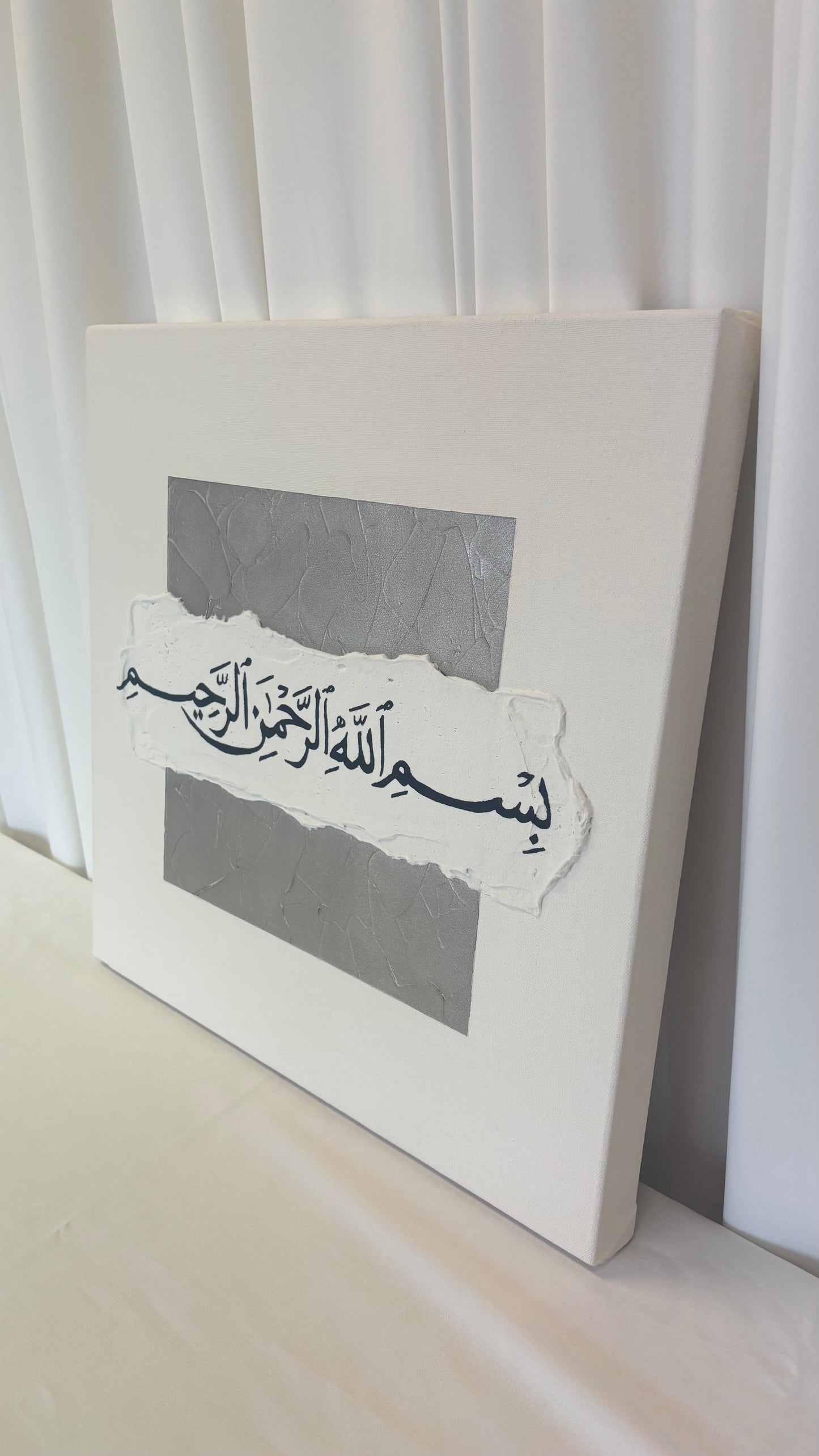 BISMILLAH