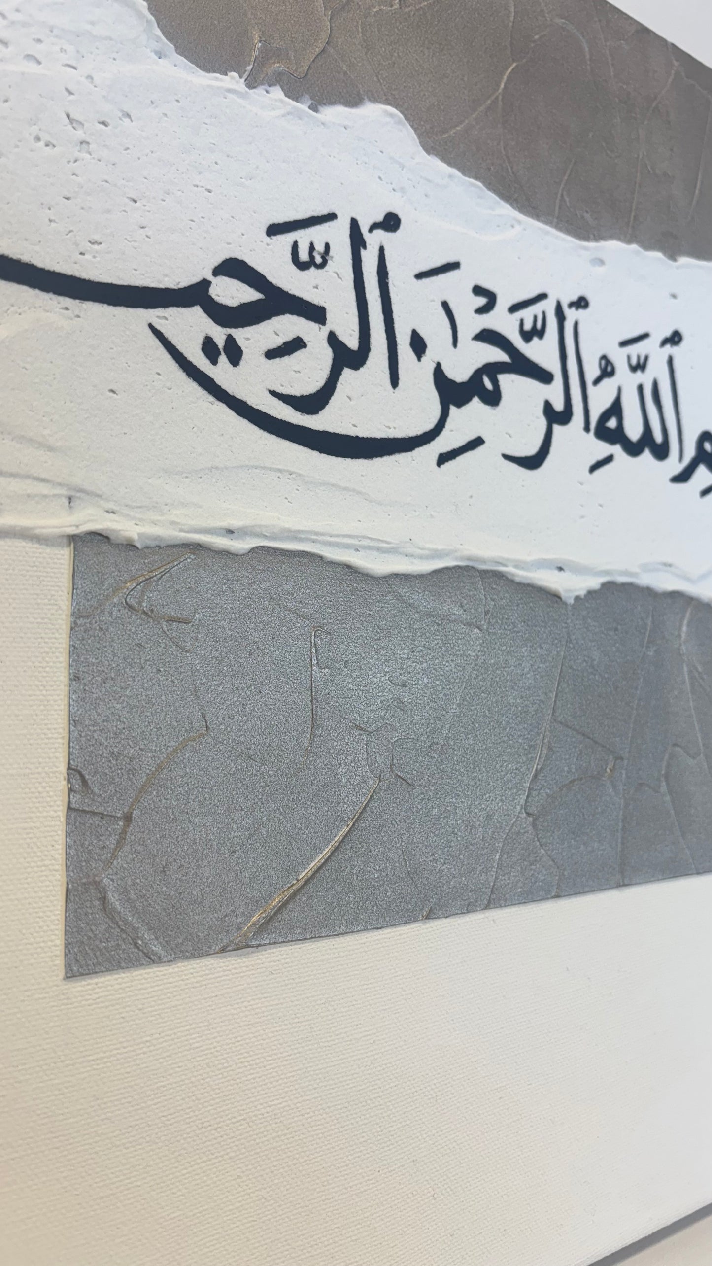 BISMILLAH