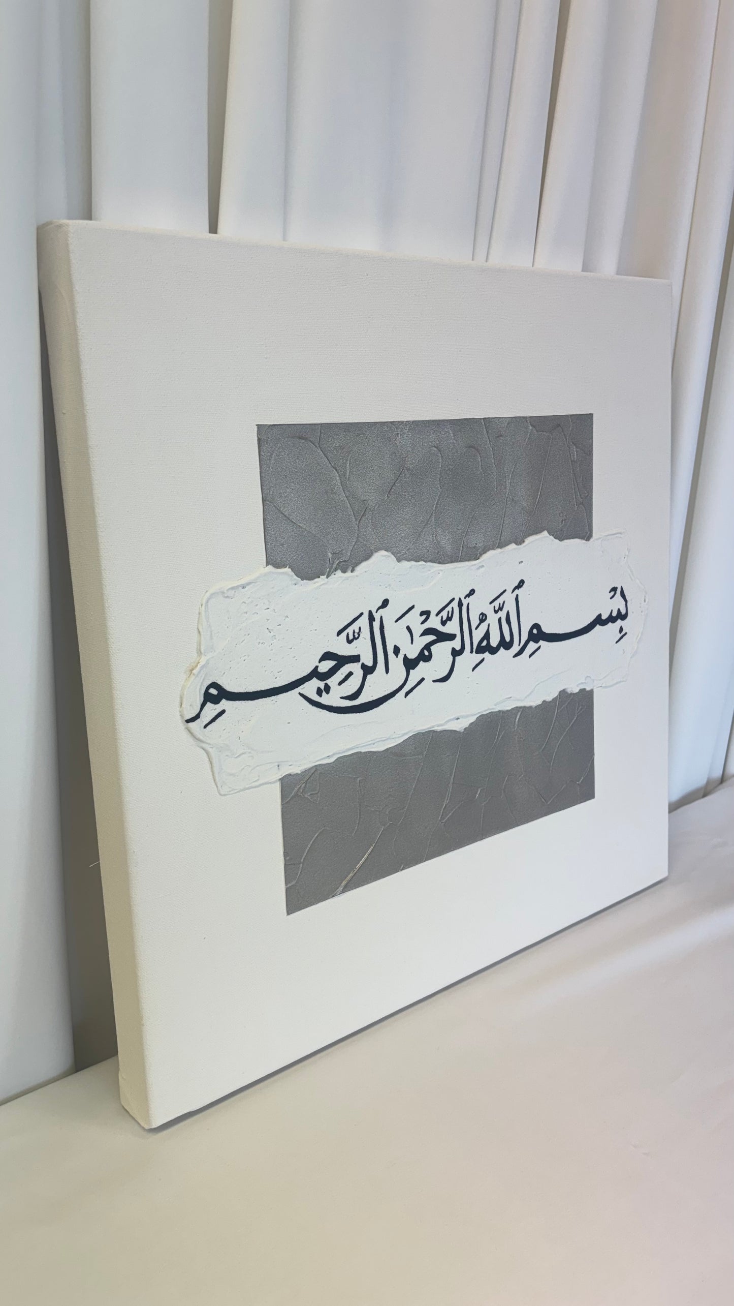 BISMILLAH
