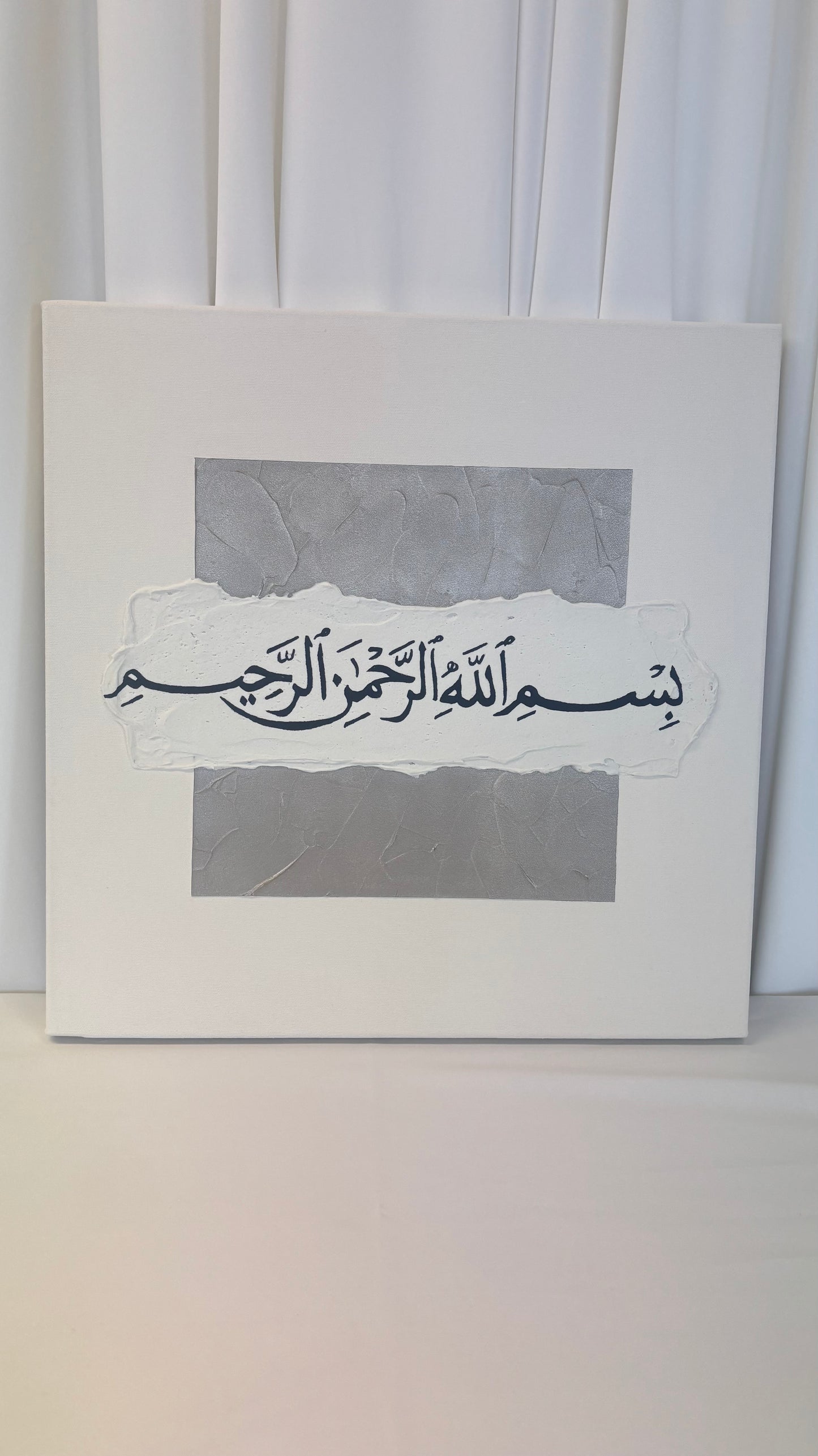 BISMILLAH