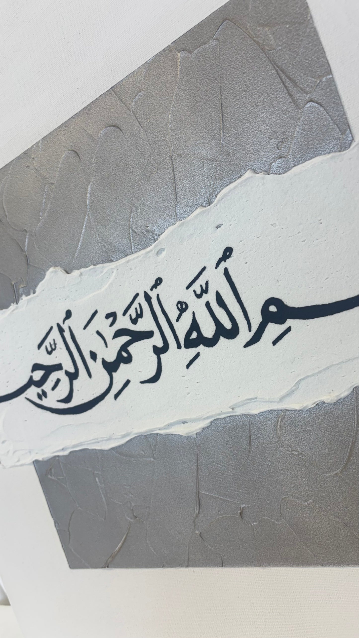 BISMILLAH